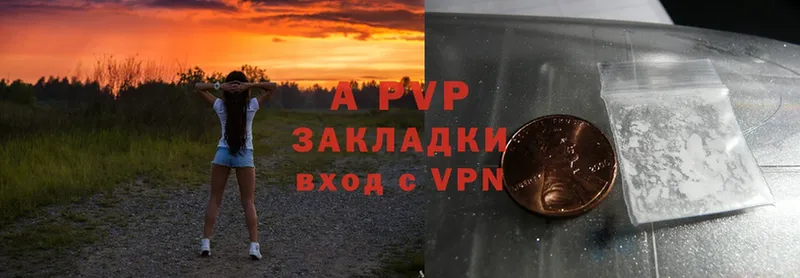 Alfa_PVP Соль  Зима 