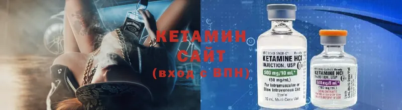 купить наркоту  Зима  Кетамин ketamine 